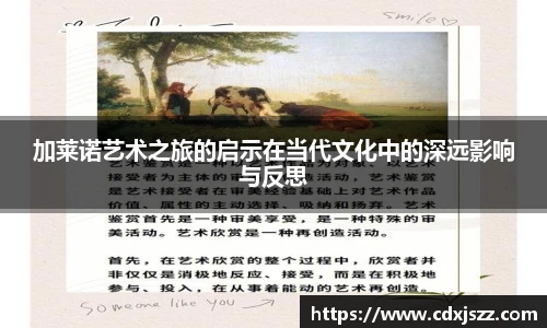 球友体育